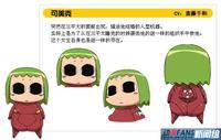 可美克