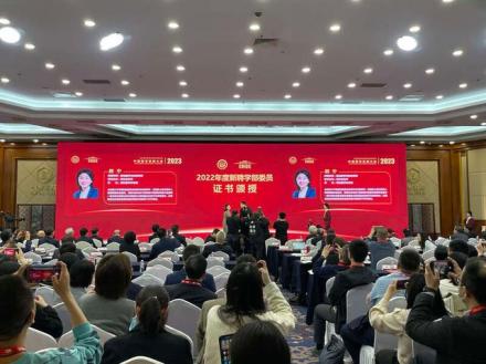 颜宁接过中国医学科学院学部委员证书
