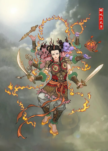 哪吒