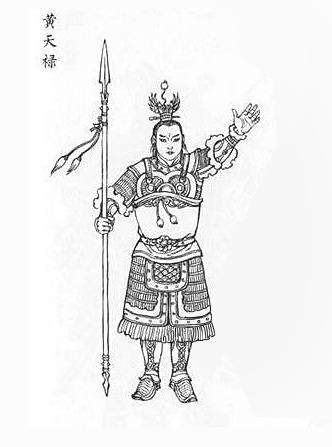 黄天禄
