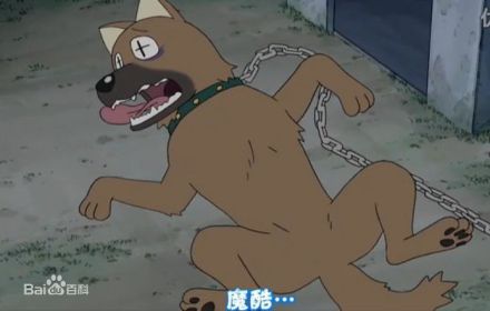 酷哥