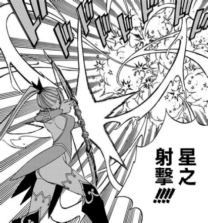 星之射击