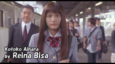 相原琴子