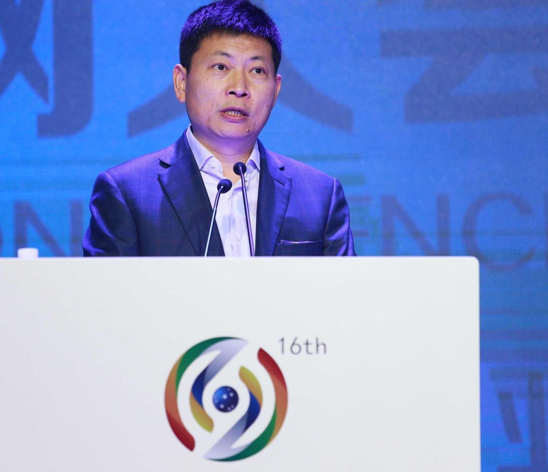 余承东在互联网大会上发言