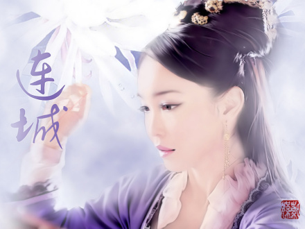 史连城