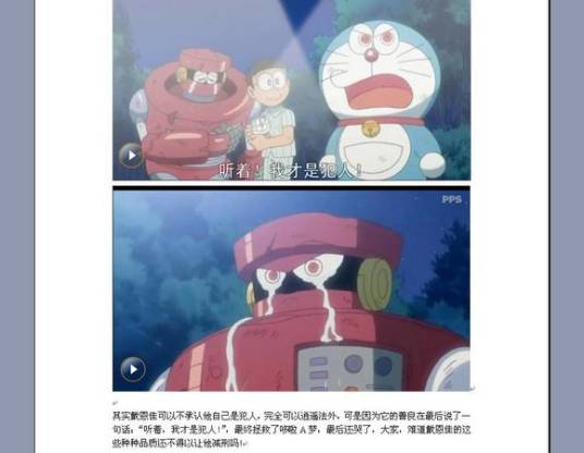 戴恩佳