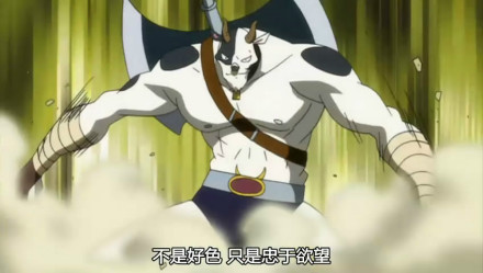塔罗斯