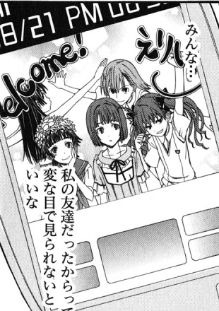 漫画第32话中的合影