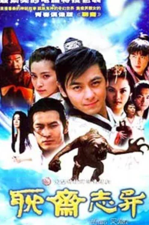 高长福
