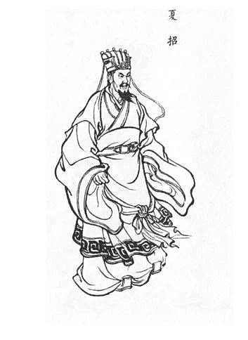 夏招