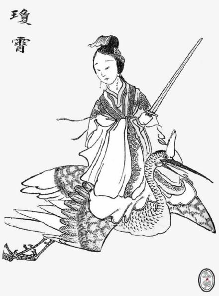 琼霄仙子