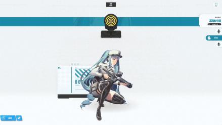 战斗状态