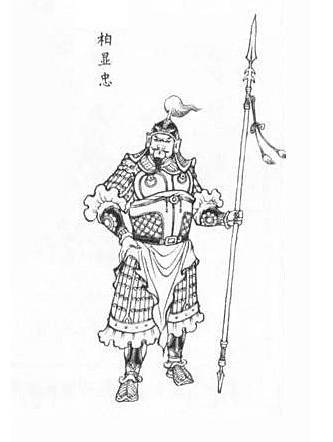 柏显忠