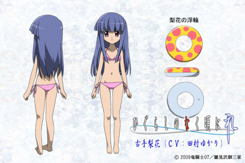 OVA《礼》人设2