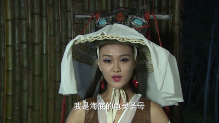 龟灵圣母
