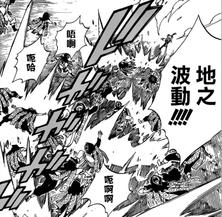 地之波动