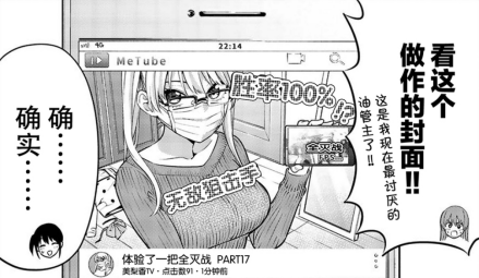 理香做作的视频