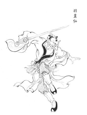 羽翼仙
