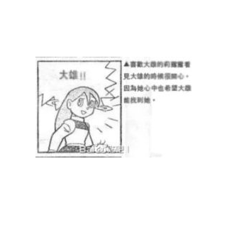 官方设定集