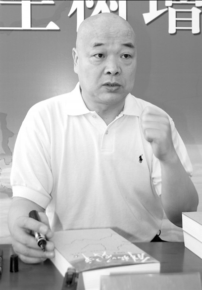 王树增