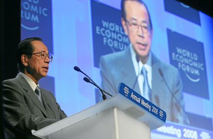 2008年在达沃斯世界经济论坛发表演讲