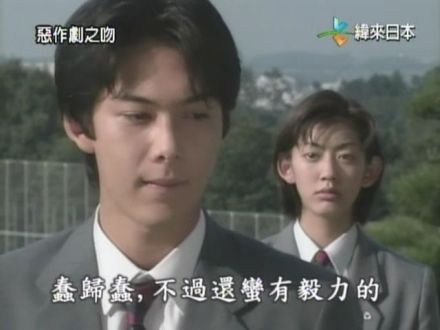 相原琴子