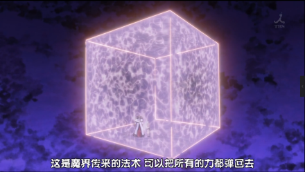完美无缺的立方体