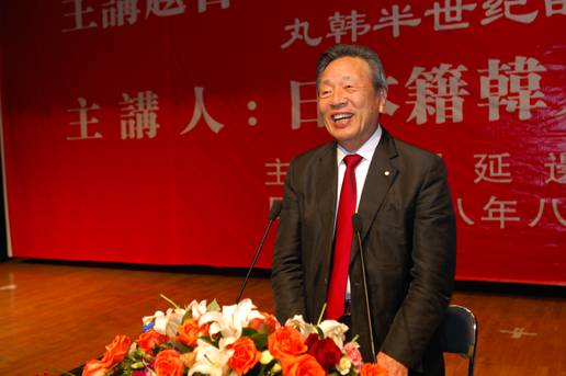 韩昌祐