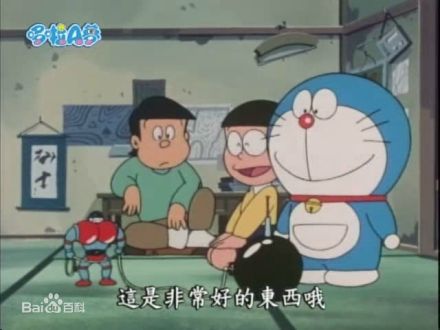 野比无望
