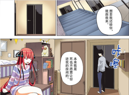 二乃的房间