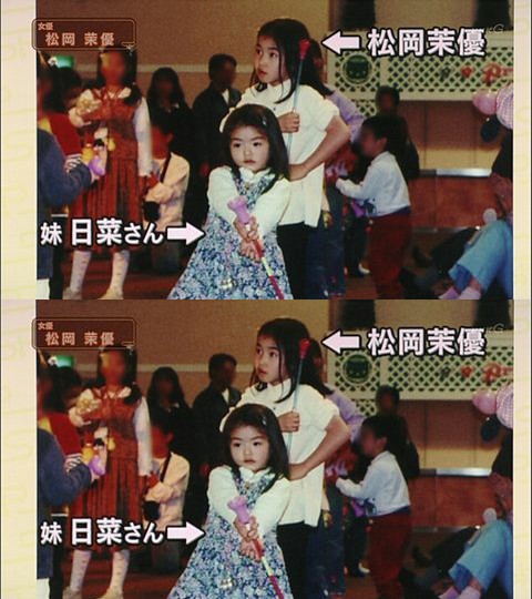松冈日菜的图片