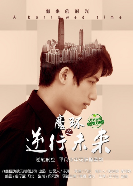 焦睿的图片