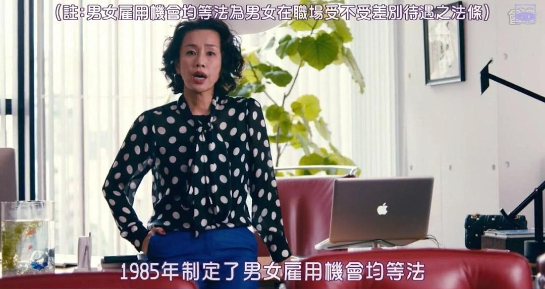 渡边真起子的图片