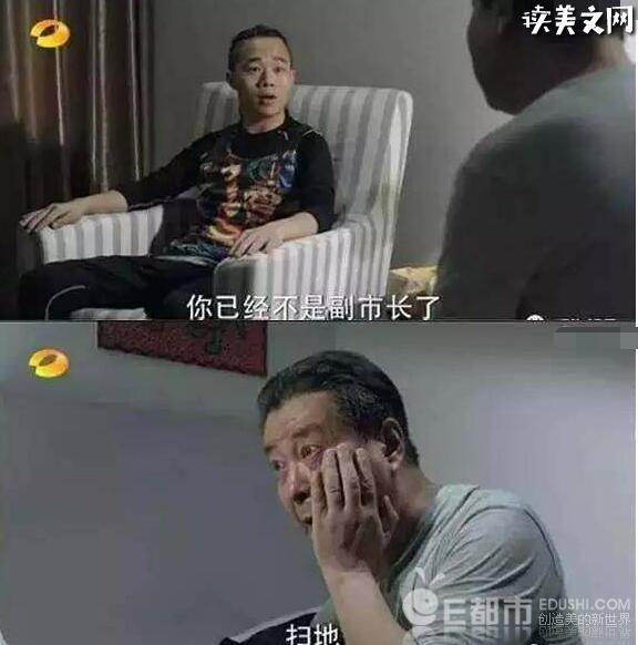 许文广的图片