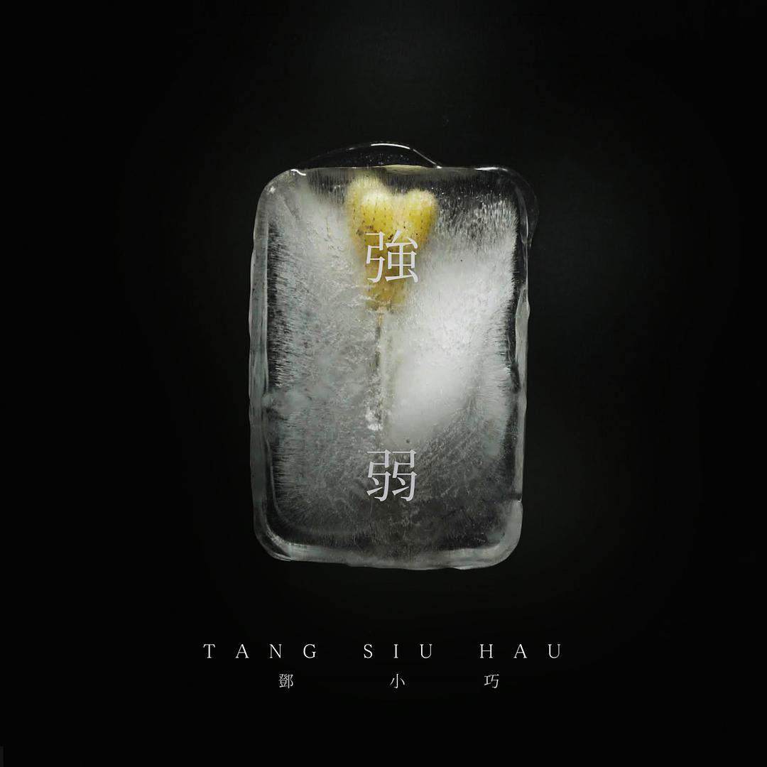 邓小巧的图片