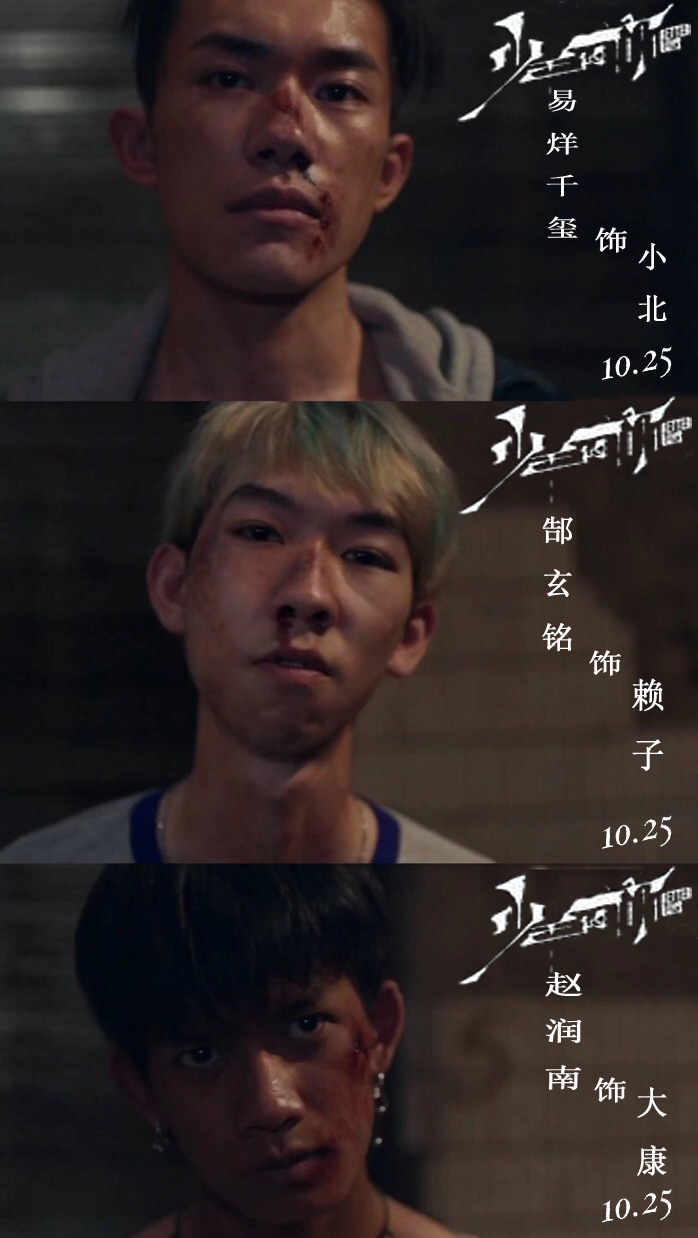 郜玄铭的图片