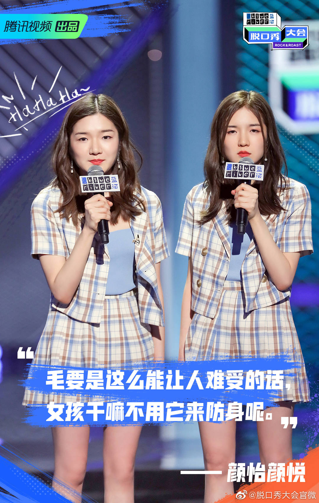 颜怡的图片