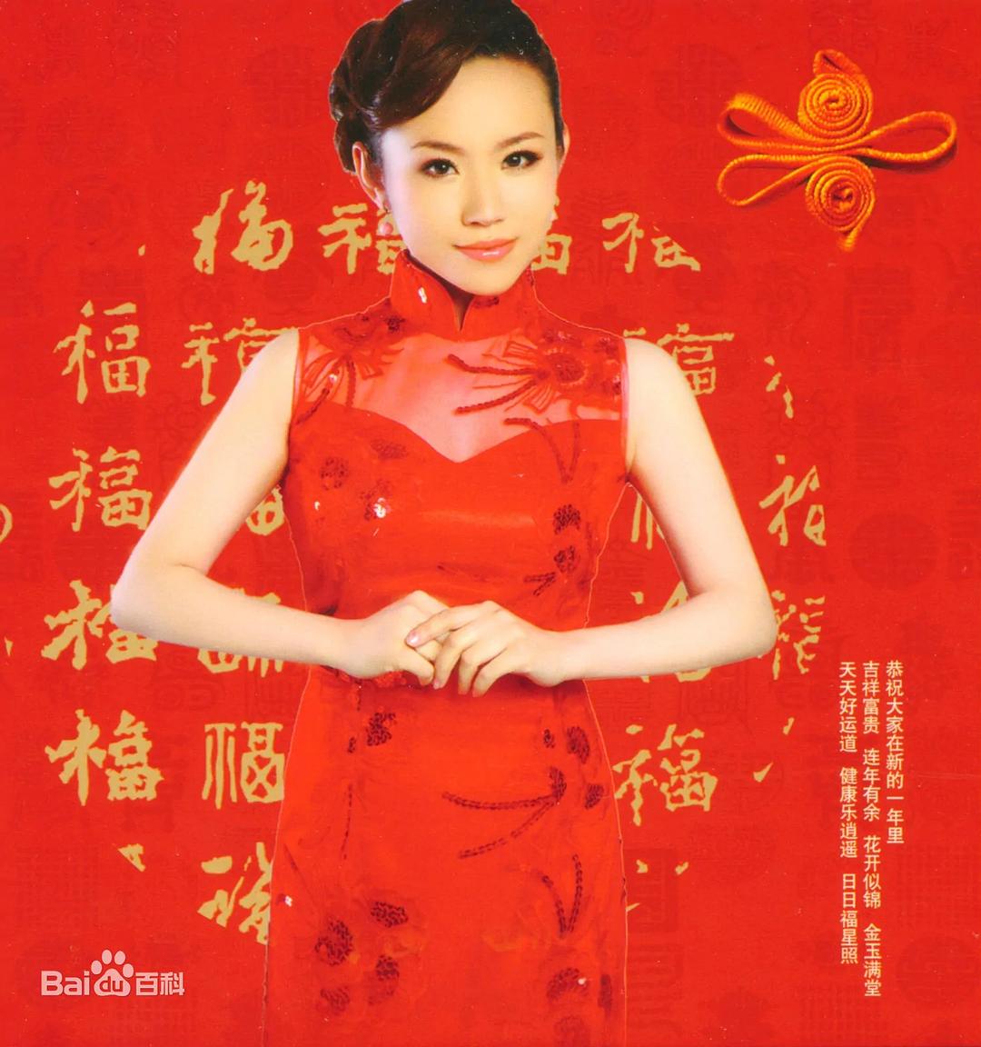 刘薇的图片