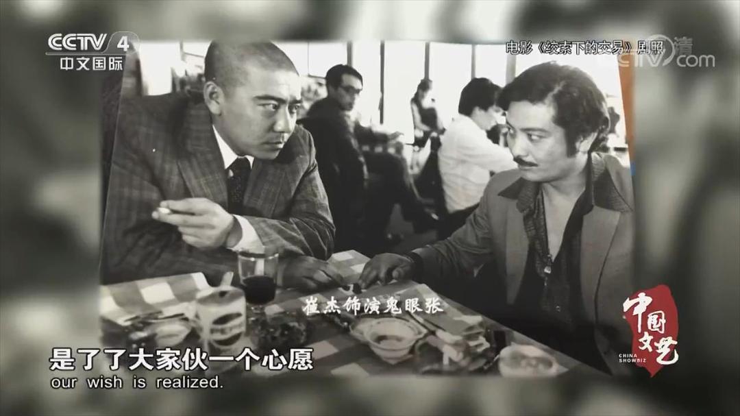崔杰的图片