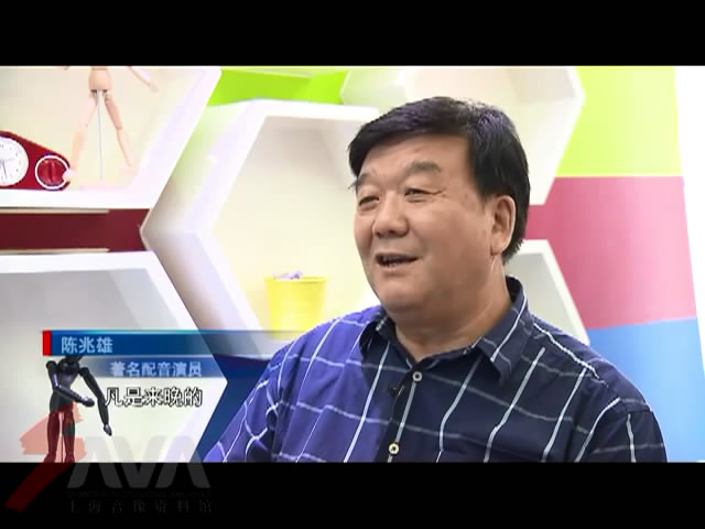 陈兆雄的图片