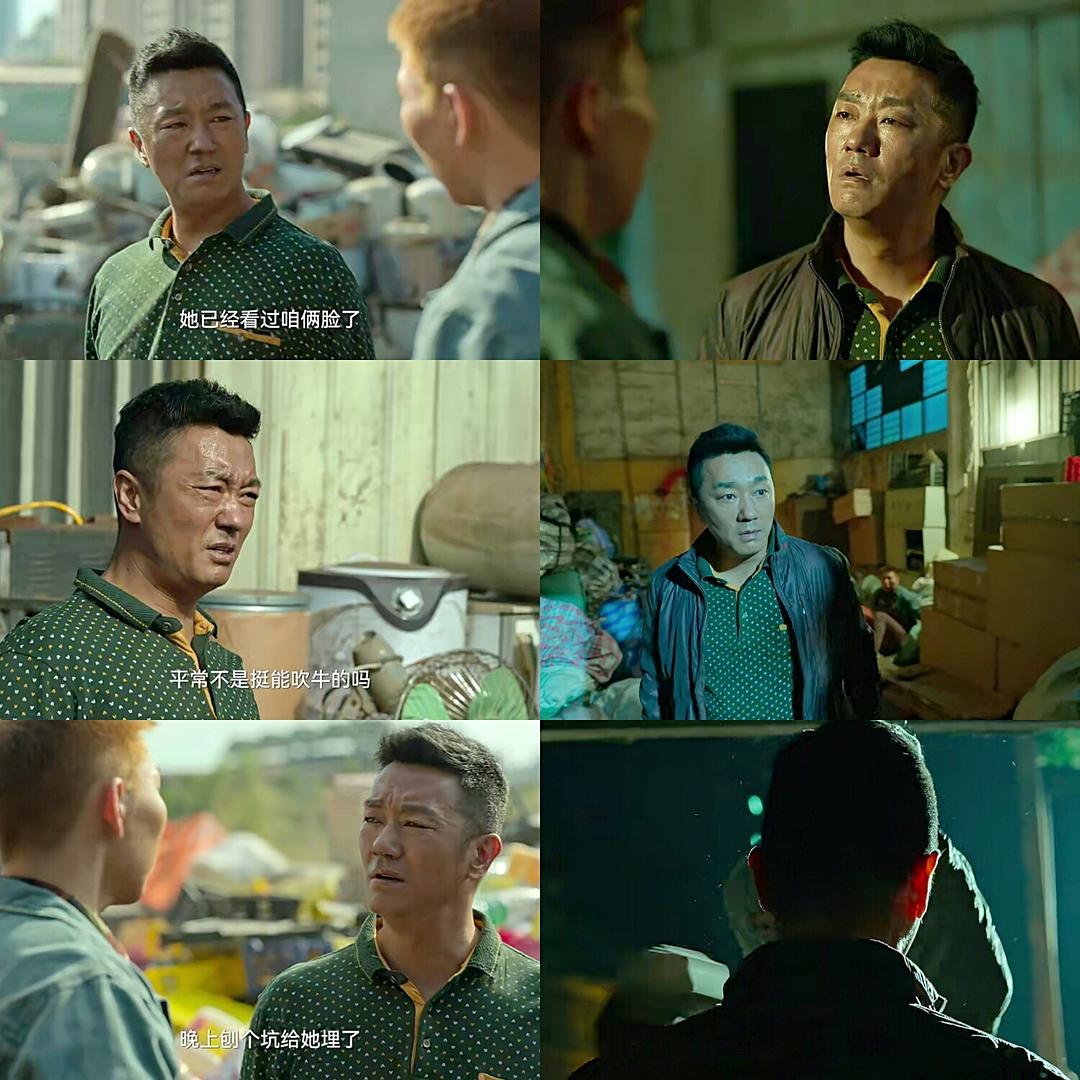 含笑的图片
