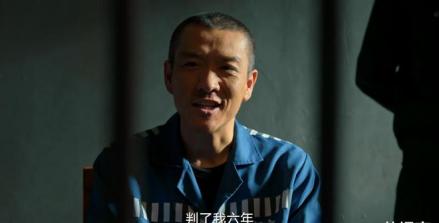 入狱