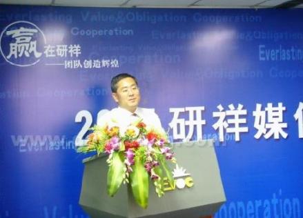 陈志列先生发表演说