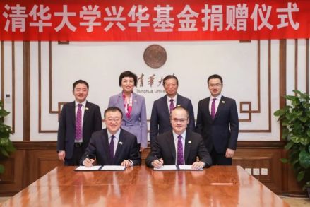 签署捐赠协议