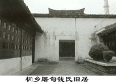 钱君陶