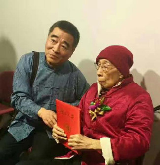 2017年饶宗颐接受复旦大学王蘧常研究会聘书