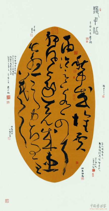 作品