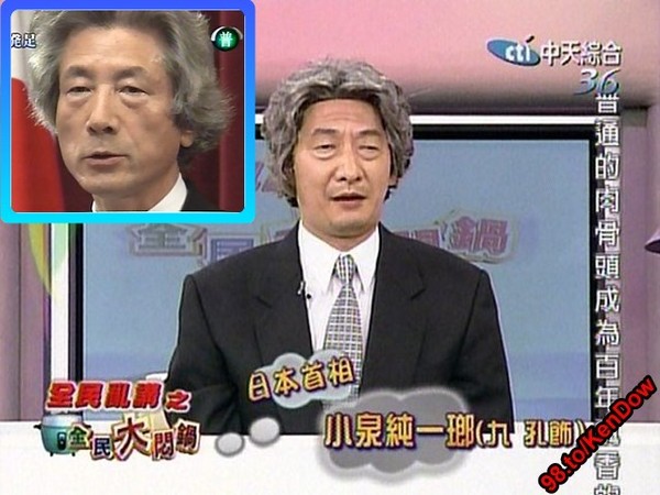 九孔的图片