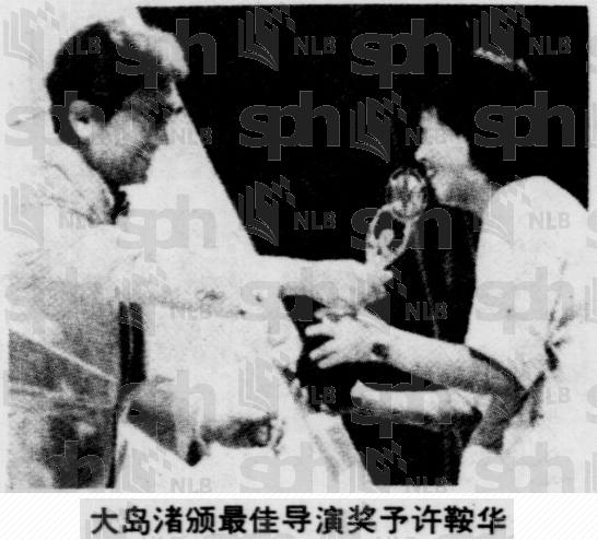 许鞍华的图片
