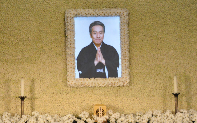 中村勘三郎的图片